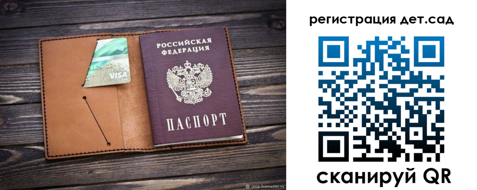 прописка гарантия в Щёкино