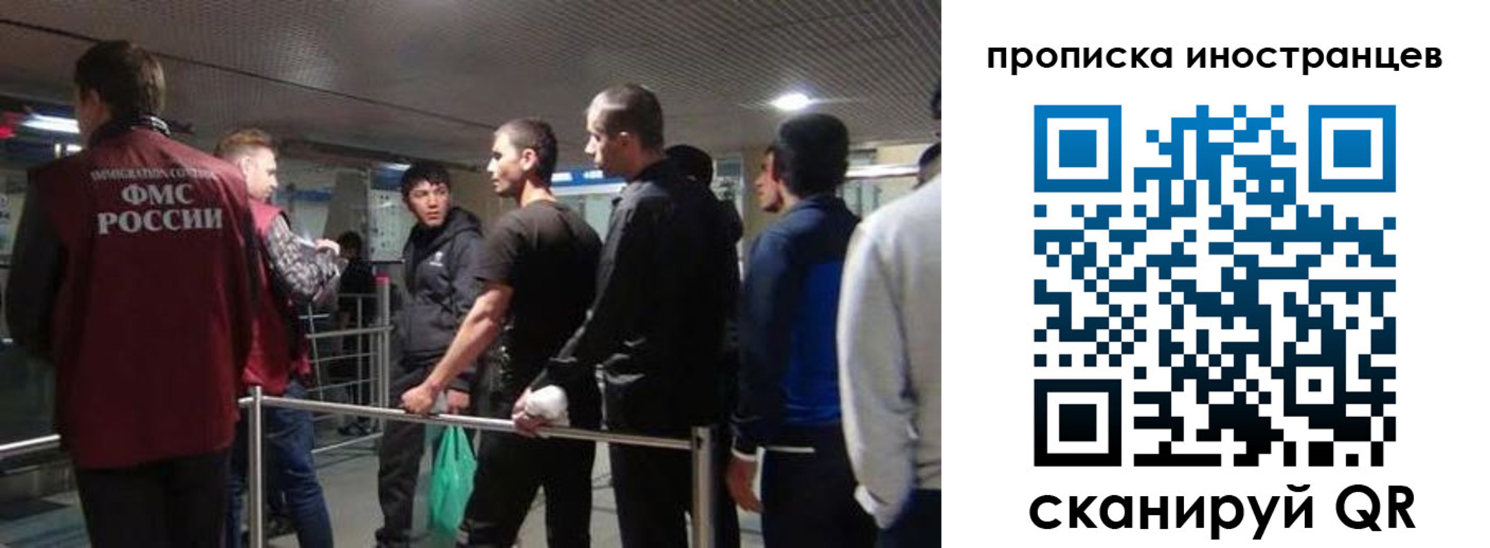 прописка для военкомата в Щёкино